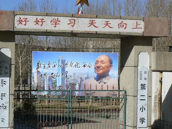 Obiective turistice Tibet: Deng la putere in Gyantse.JPG