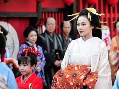 無料ダウンロード 中谷 美紀 花魁 278399