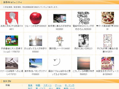 選択した画像 親日 派 有名人 780507