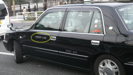 [taxi japón[4].jpg]