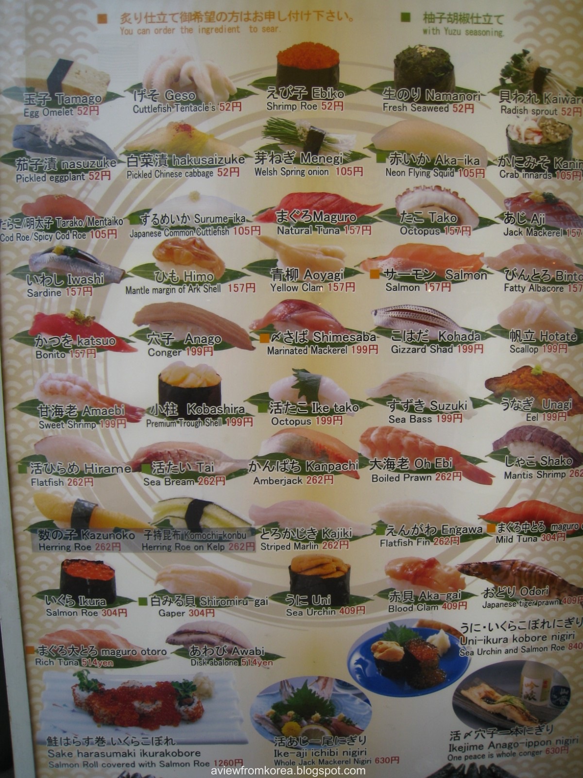 [Tsukiji Fish Market_26 [1600x1200][2].jpg]
