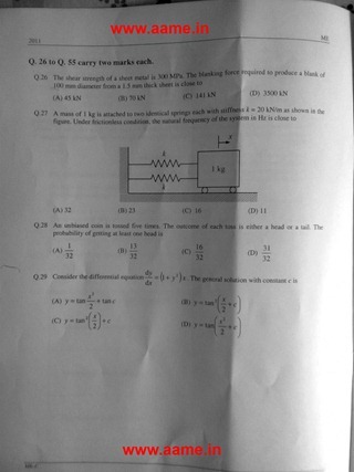 GATE Exam Question Papers