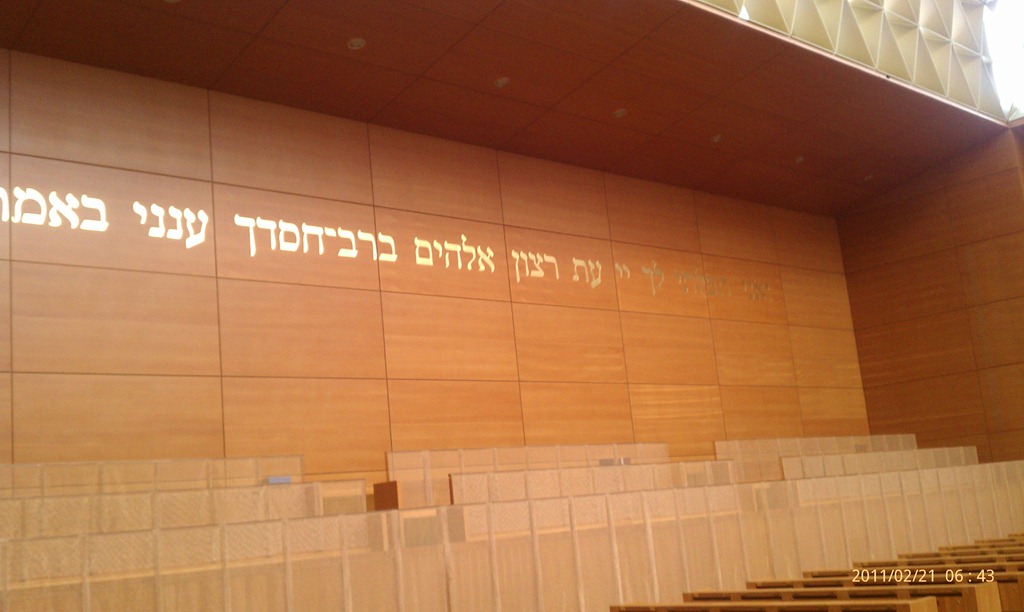 [new-Synagogue-and-Community-Center-i[3].jpg]