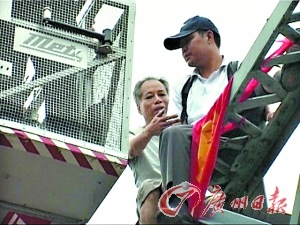 Chen Fuchao Pushed Off Haizhu Bridge Picture 1