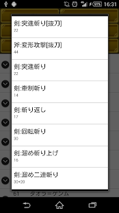 How to download 4Gダメージ計算機 lastet apk for laptop