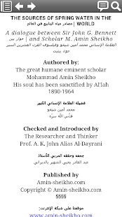 Free مصادر مياه الينابيع في العالم APK for Android