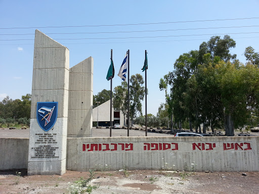 Seventh Brigade Memorial