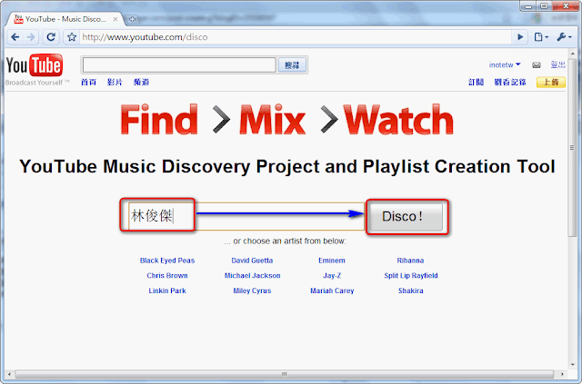 Youtube%20Music%20Discovery 1
