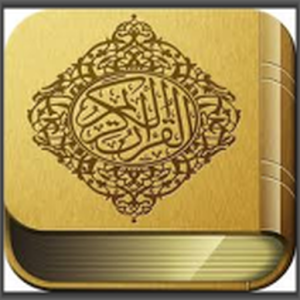 Quran Miracles 1