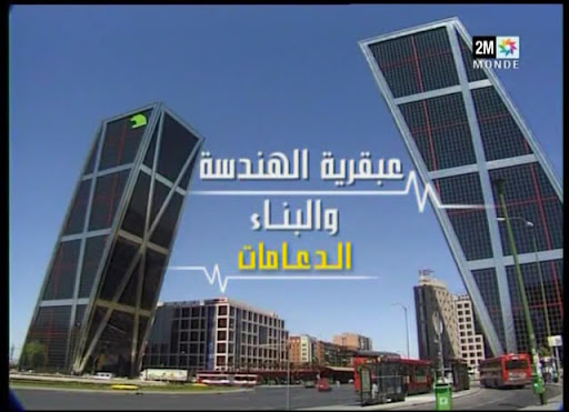 They build. Builders building a house. They build. Builder. They build.