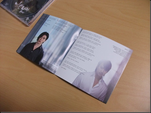 BadGuy OST CD (6)