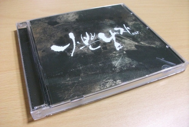 [BadGuy OST CD (1).jpg]
