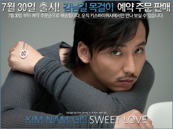 Sweet Love by KimNamGil