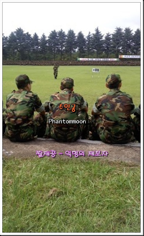 KimNamGil-FC.blogspot.com KNG Soldier Uniform (24)