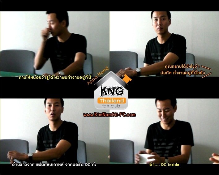 www.KimNamGil-FC.com KNG Talk to THAI Fan Club.jpg (6)