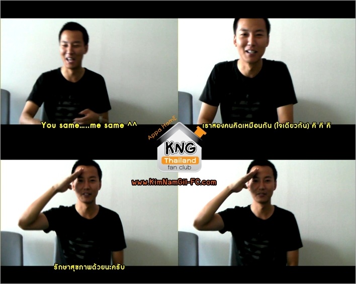www.KimNamGil-FC.com KNG Talk to THAI Fan Club (12).jpg