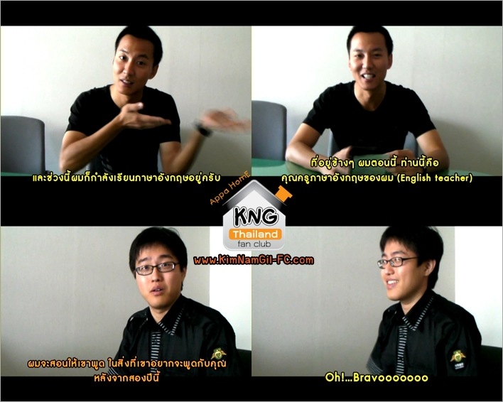 www.KimNamGil-FC.com KNG Talk to THAI Fan Club.jpg (11)
