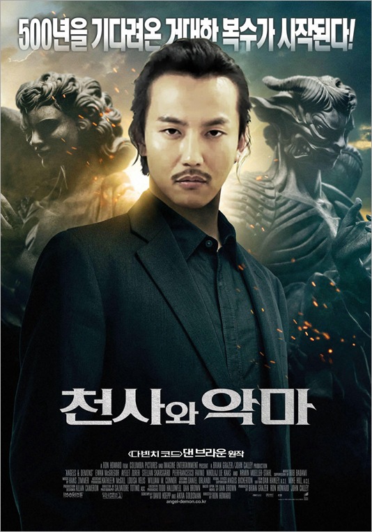 KimNamGil-FC_Movie Poster-1 (13)