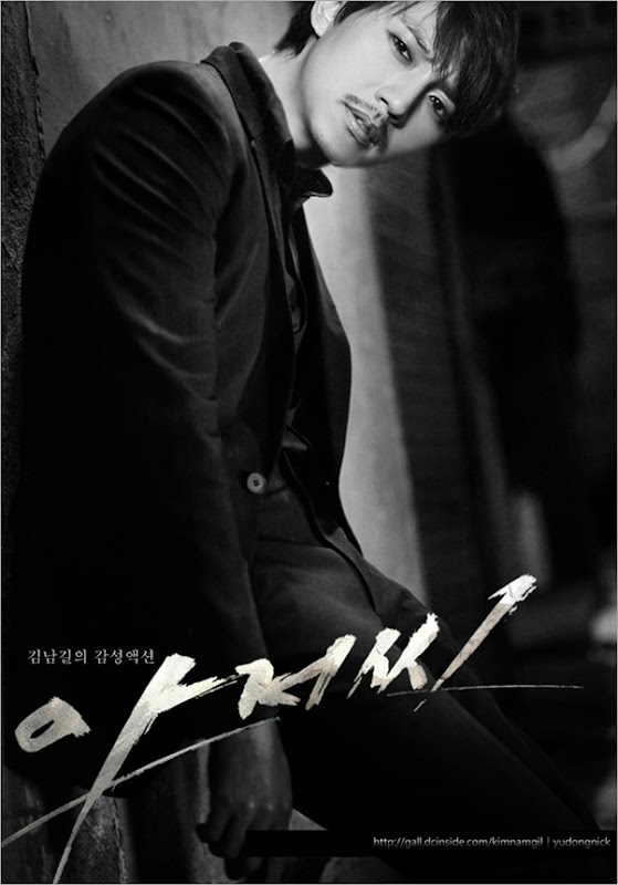 KimNamGil-FC.com_Poster Movie-2 (6)