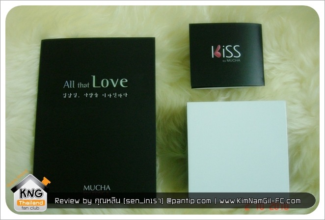 KimNamGil-FC.com Review Sweet Love necklace (1)