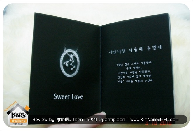KimNamGil-FC.com Review Sweet Love necklace (3)