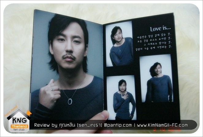 KimNamGil-FC.com Review Sweet Love necklace (5)