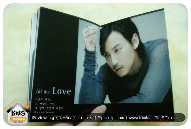 KimNamGil-FC.com Review Sweet Love necklace (11)
