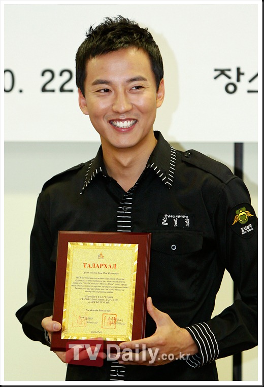 KimNamGil-FC.com Award form Mongolian Goverment (1)