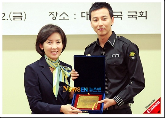 KimNamGil-FC.com Award form Mongolian Goverment (35)