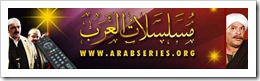 arabic series