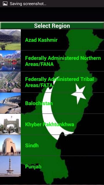 Pakistan Weather Screen 2