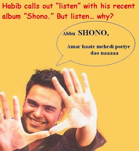 http://lh5.ggpht.com/_GZCKSOrzoQ0/RhtbUeacqAI/AAAAAAAAALo/-4qe2yDjeK4/PainToon+-+Habib+-+08.JPG