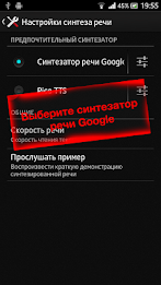 Збагойный Переводчик poster 4