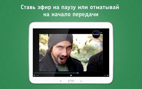 PeersTV — бесплатное онлайн ТВ Screenshots 3