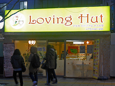 Loving Hut vegetarian restaurants Korea, loving hut korea