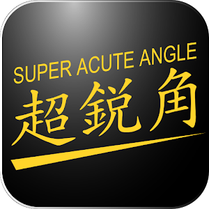 Super Acute Angle.apk 1.5