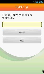 Free 동부저축은행 2채널 인증 APK for PC