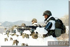 As forças sul-coreanas
