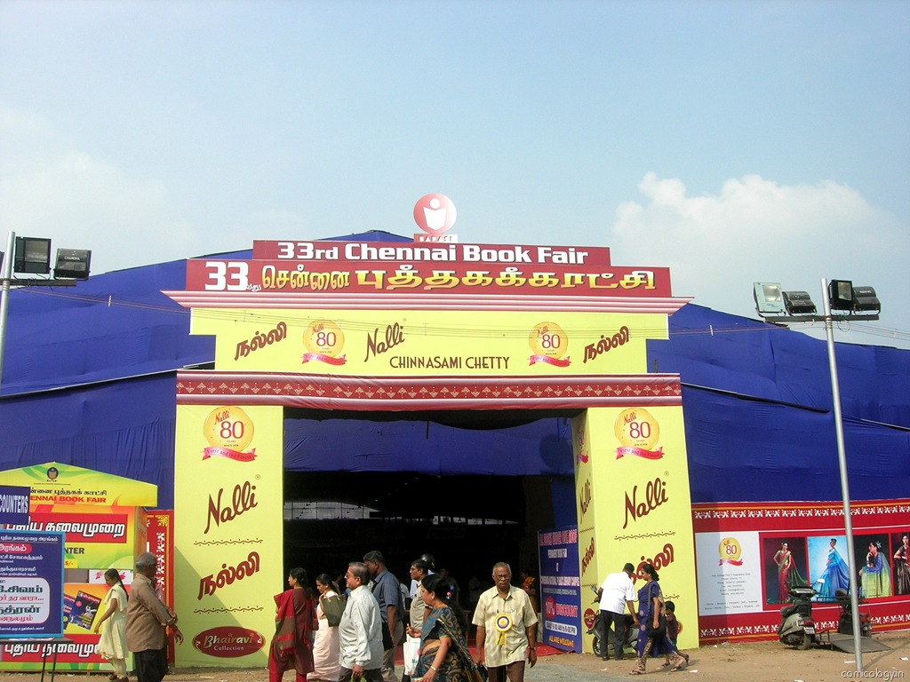[Chennai Book Fair Entrance[6].jpg]