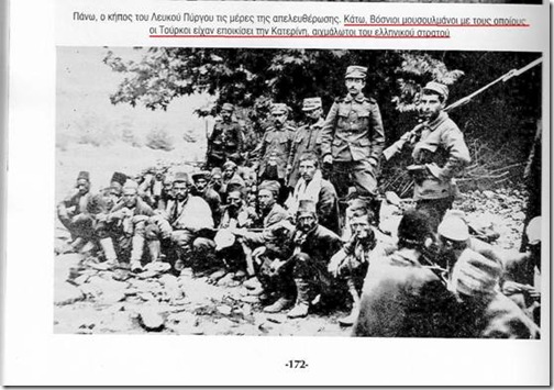 Βόσνιοι μουσουλμάνοι με τους οποίους οι Τούρκοι είχαν εποικίσει την Κατερίνη, αιχμάλωτοι του ελληνικού στρατού