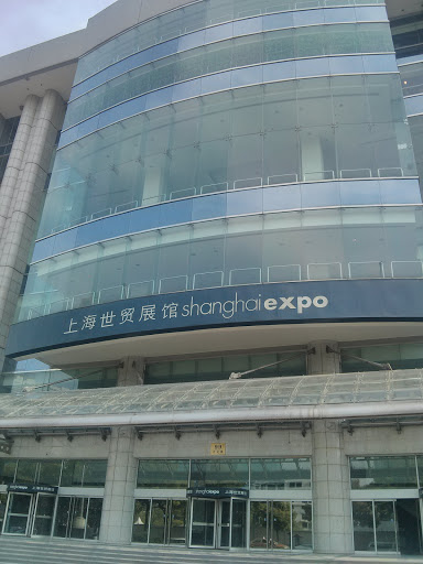 Shanghai Expo 上海世贸商城