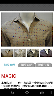 Magic 一中益民商圈潮流服飾 粉絲APP Screenshots 2