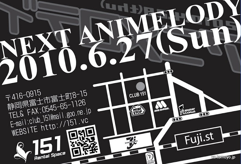 アニメロディ フライヤー完成 痛車 ラッピング ステッカー制作 痛車イベント スタジオアールデザイン