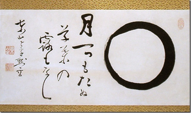 mokurai-enso-