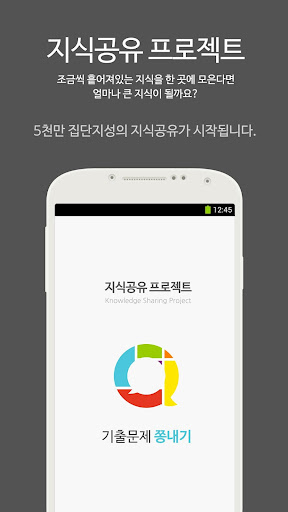 전산회계1급 이론 MINI ver 자격증 기출문제