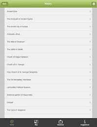 dimos evrota poster 7