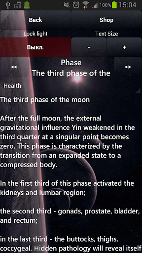 Lunar Calendar Health