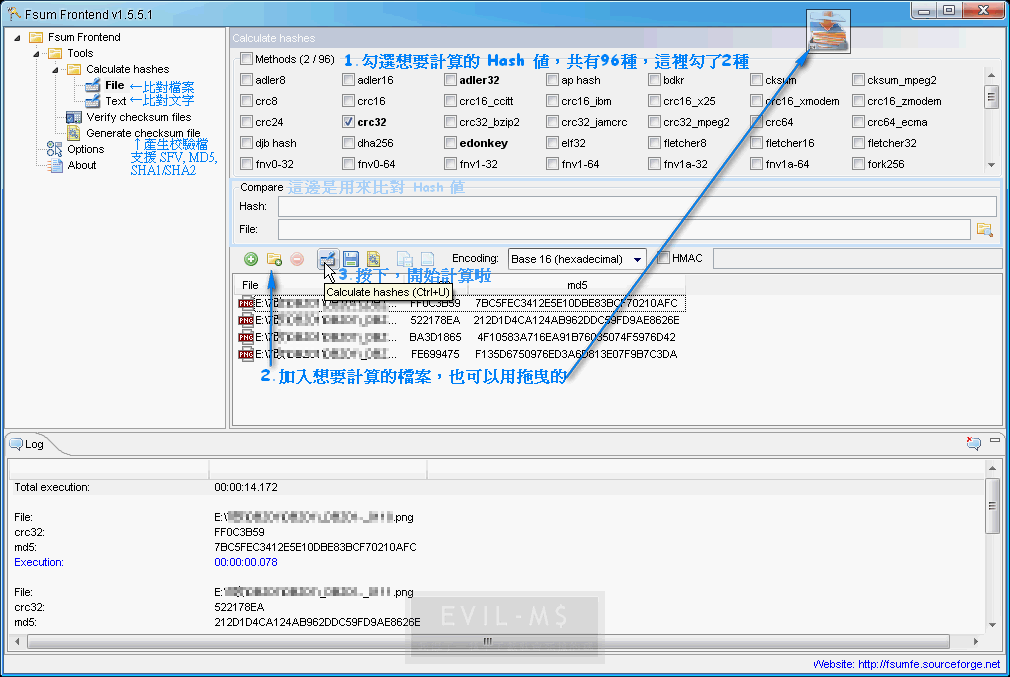 [檔案管理] FsumFrontend 功能最強大的 Hash 計算工具 - Evil-M$