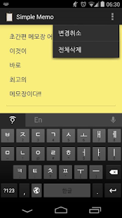 How to mod Very Simple Memo 1.1 mod apk for pc
