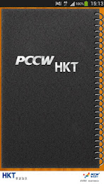 My Workshop by CSL Mobile Limited poster 9